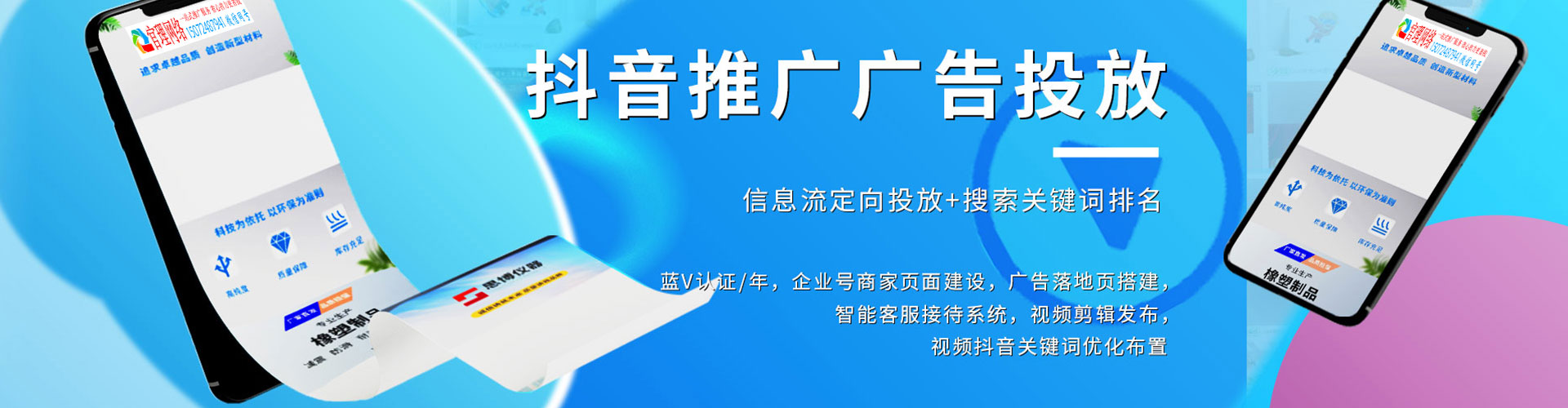 三原sem代运营