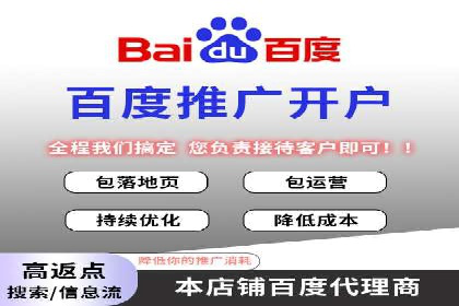 揭秘竞价SEM托管案例背后的策略
